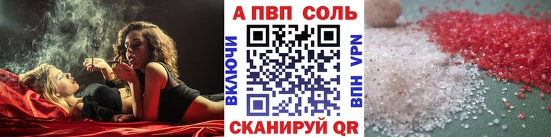 как найти наркотики  ОМГ ОМГ ссылки  Alpha PVP Соль  Нефтекумск 