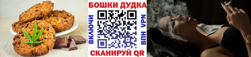 Еда ТГК конопля  Нефтекумск 