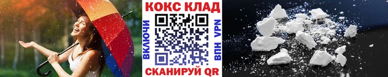 kraken ТОР  Нефтекумск  Кокаин FishScale  магазин продажи наркотиков 