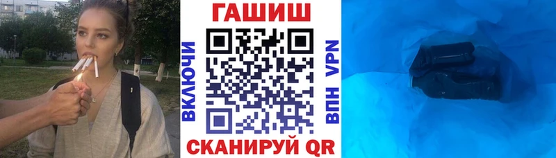 хочу   Нефтекумск  Гашиш Premium 
