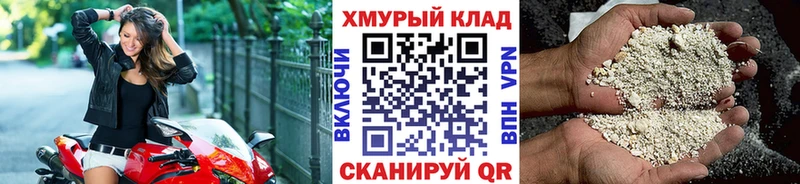 ГЕРОИН Heroin  Нефтекумск 
