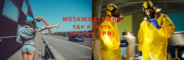 мефедрон Алексеевка
