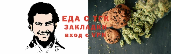 МДМА Новокубанск