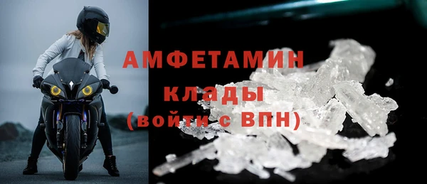 мефедрон Алексеевка