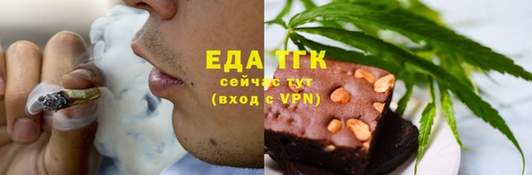 мефедрон Алексеевка