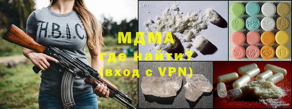 мефедрон Алексеевка