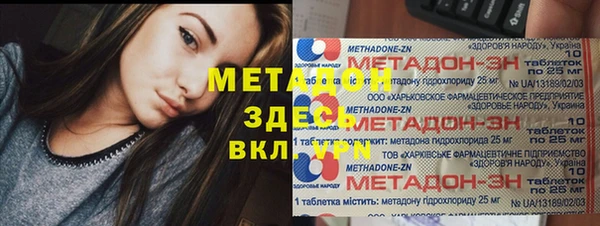 метадон Алзамай