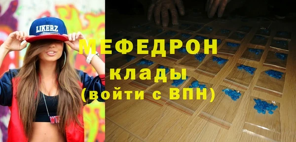 мефедрон Алексеевка
