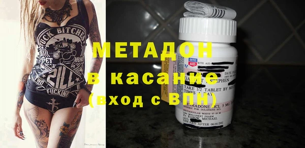 мефедрон Алексеевка