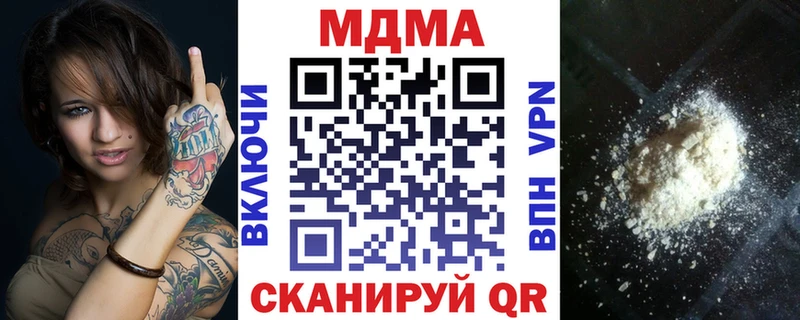 МДМА Molly  omg ссылка  Нефтекумск 