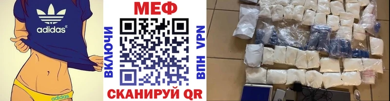 Меф мяу мяу мука Нефтекумск