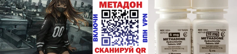 Метадон белоснежный  Нефтекумск 