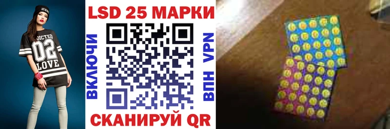 Наркотические марки 1,5мг закладки Нефтекумск