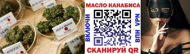 omg рабочий сайт  Нефтекумск  ТГК концентрат 