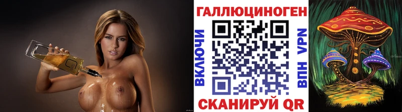 Галлюциногенные грибы Magic Shrooms Нефтекумск