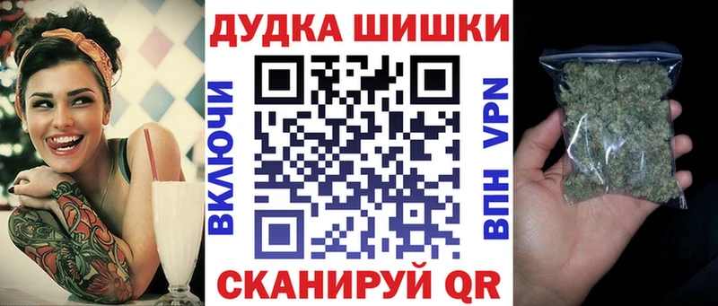 купить   blacksprut зеркало  Бошки марихуана ГИДРОПОН  Нефтекумск 